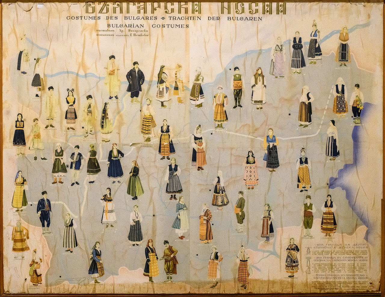 Карта на народните носии в българските села. Намира се в етнографско-историческия музей в Елхово.